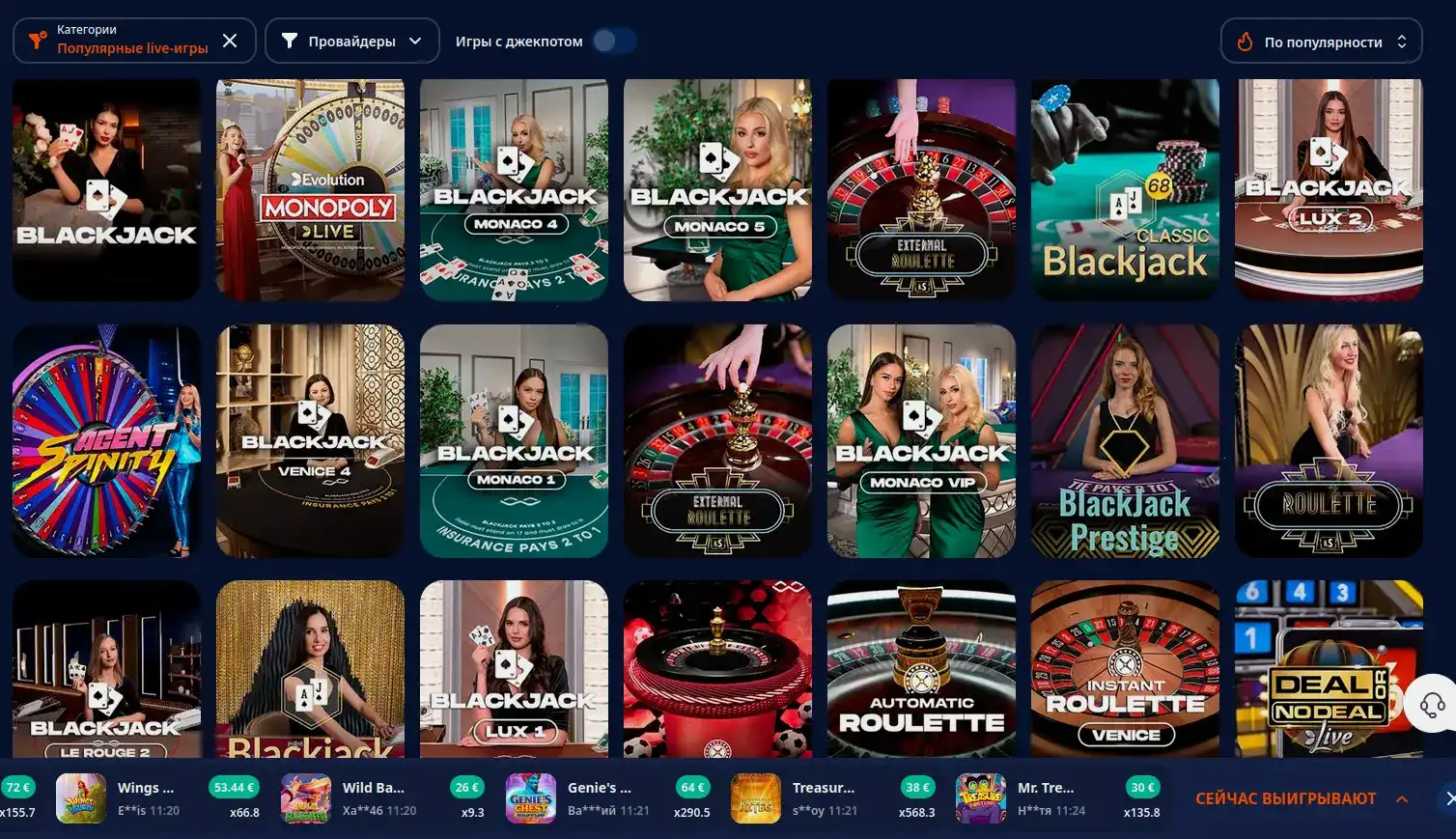 Casino 7 интерфейс и слоты
