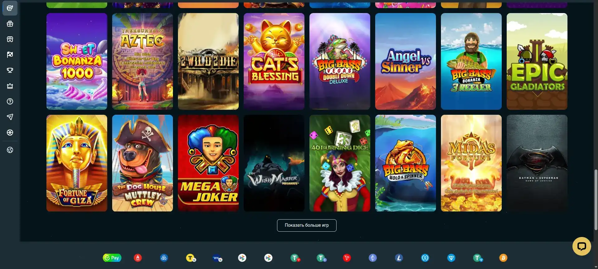Casino 7 live дилеры и слоты